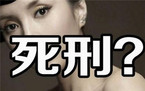 被判死刑后怎么争取改判死缓