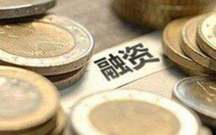 企业直接融资的方式有哪些