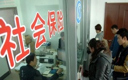劳务派遣社会保险的规定
