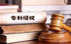 知识产权侵权怎么处罚