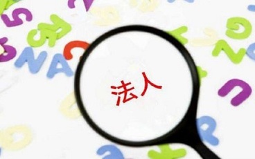 行政许可撤销程序规定