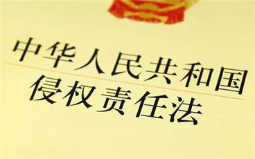 侵权责任法对于财产损害的计算