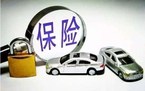 不计免赔特约险免赔率是如何规定
