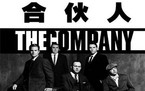 合伙人可以退伙的情形有哪些