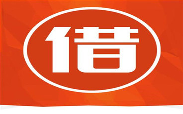 借款利息约定过高是否有效