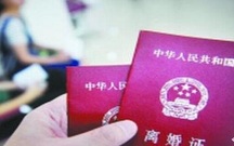 是否可以异地办理离婚登记