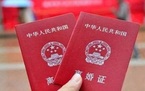 离婚证补办需要什么手续
