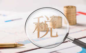 个税税率表2022及计算公式