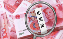 公积金买房能便宜多少