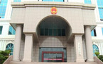 如何撤销民事已生效的判决