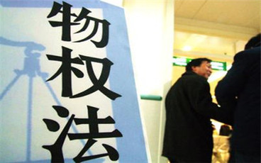 担保物权的物上代位性是什么意思