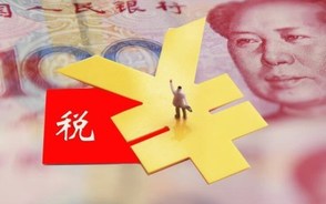 上千万的房子要交纳多少遗产税