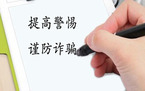 诈骗罪怎么量刑