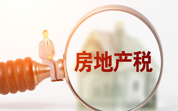 什么样情况下能退房产契税