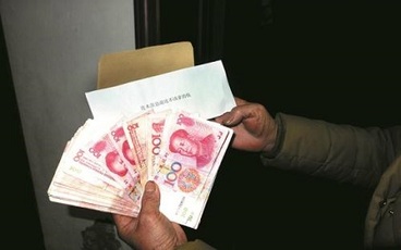 欠条过了三年还有效吗
