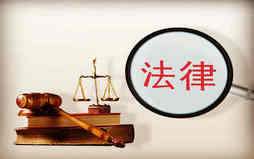 担保法保证人具备的条件
