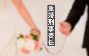 向法院自诉重婚要什么证据