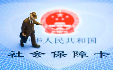 社保中断后个人账户余额会清零吗