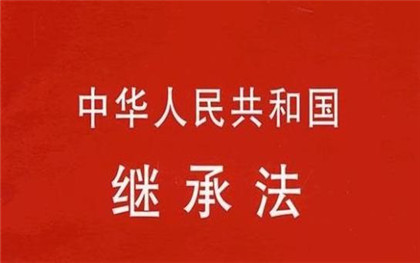 遗嘱继承纠纷如何解决