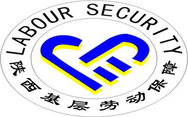 无固定期限劳动合同与固定期限劳动合同区别