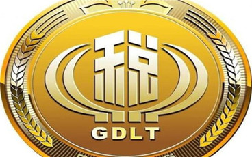 个税计算通用公式