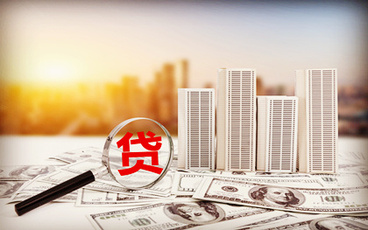 社保贷款能贷多少