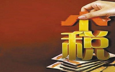 个税申报期限