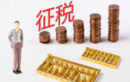 北京车船税新标准是什么