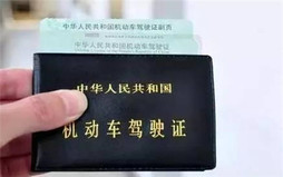 无证酒驾的处罚有哪些