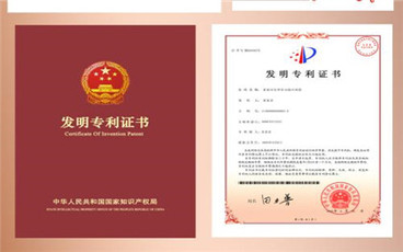 发明专利申请需要多少钱