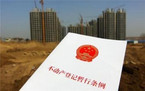 产权证明一般应该怎么写