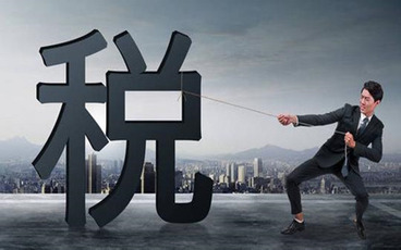2022年最新印花税税率