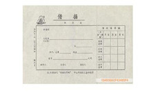 正规借据格式是怎么写的
