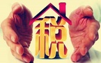 购销合同印花税该怎么缴