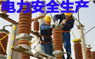 建筑企业安全生产许可证怎么查询