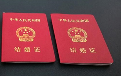 婚假是不是以登记那天开始算起