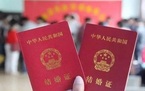 婚假期间工资怎样计算