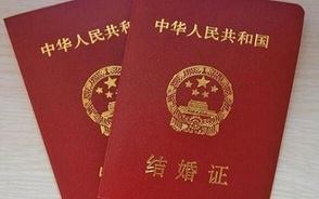 职工再婚能享受带薪婚假吗