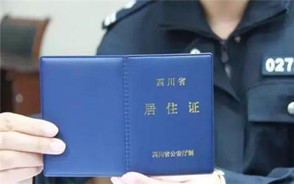 个人居住证明可以怎么写