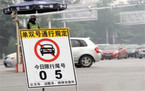 交通违章怎么查询,交通违章处罚怎么处理