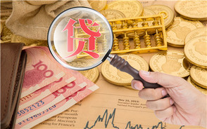 农村小额贷款能贷多少，农村小额贷款需要抵押吗？