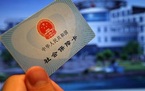 农村社保卡可以在哪激活