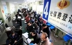 社保卡查不到信息是什么原因