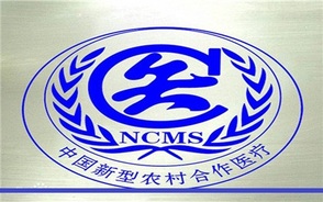 用医保卡看病怎么报销