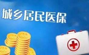 医保可以报销哪些项目