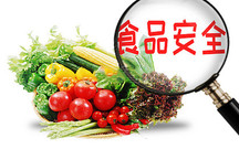 食品安全法最新处罚标准