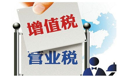 小规模纳税人转一般纳税人条件