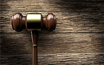 刑事缓刑是什么意思