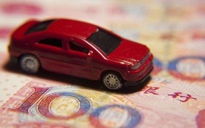 车损险赔偿范围有哪些?车损险有必要买吗?