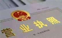 您的营业执照年检了吗?年检流程都在这里